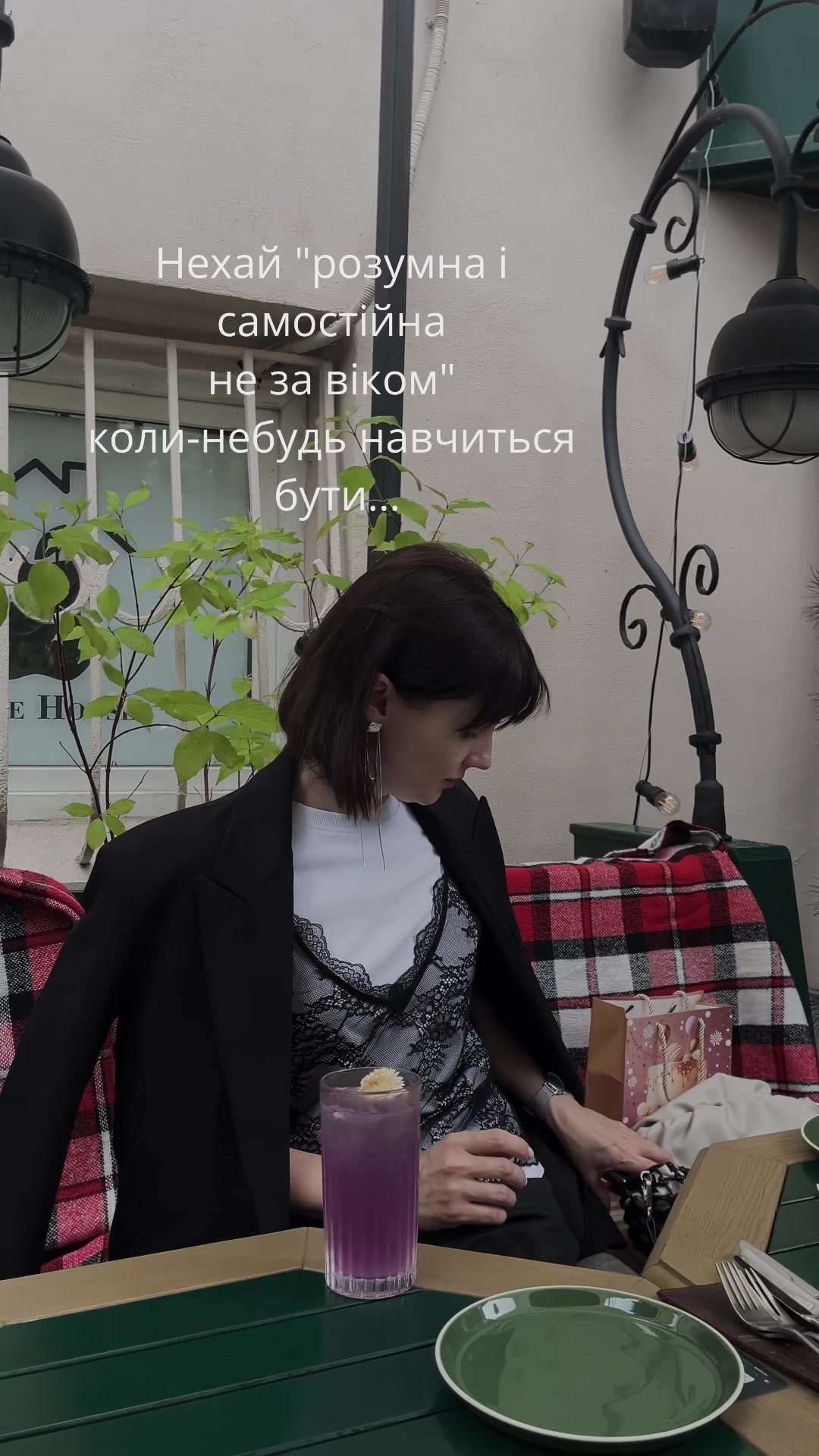 Коли дорослішати довелося надто рано