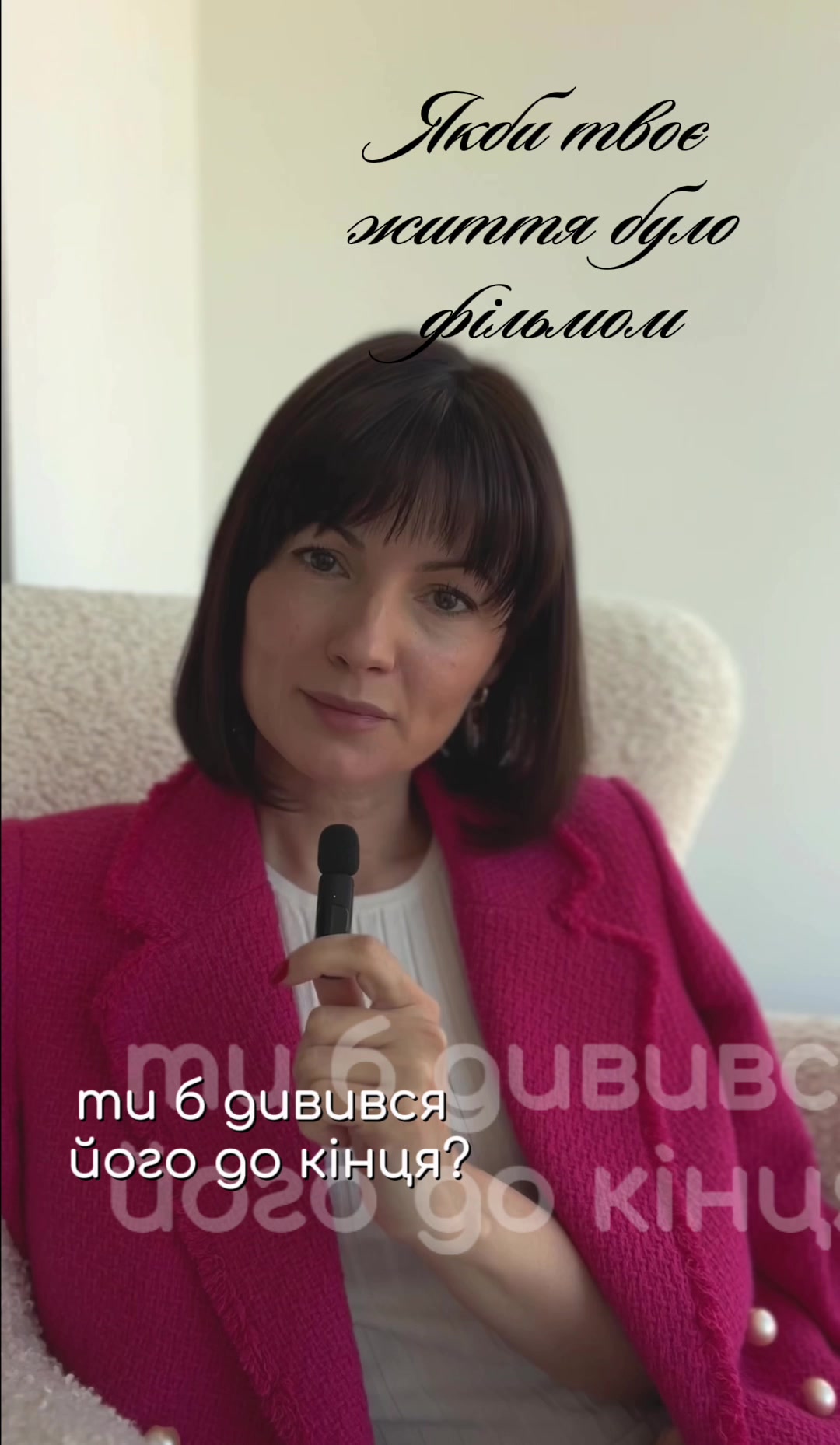 Жаль за нездійсненим: чому варто йти в терапію