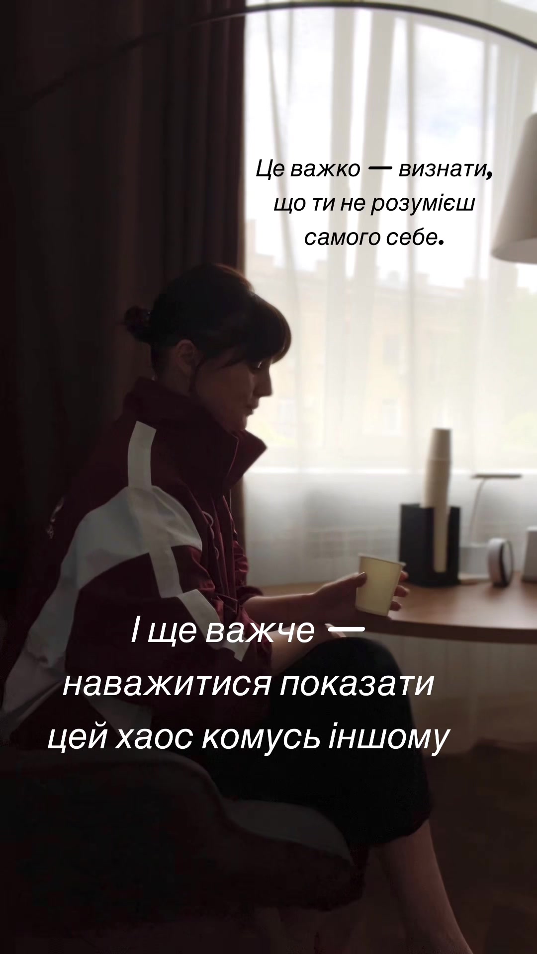 Знати про себе — не те саме, що знати себе